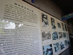 -《12·12》西安事变大型实景演出