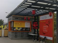 -前小桔亲子创意农场·草莓采摘·露营烧烤