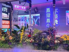 -妖无二·和牛烧烤自助(新吴万达店)