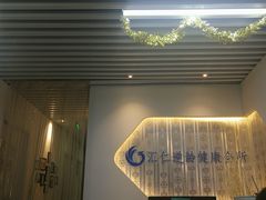 -喜艾堂艾灸馆(世贸天阶店)
