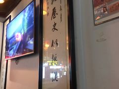 -汪一挑馄饨(老街店)