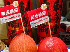 -于屿城重庆火锅(深圳总店)