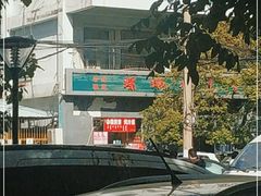 -螺蛳粉先生(蓟门桥店)