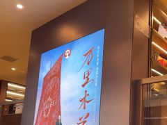 -霸王茶姬(上海恒基名人店)