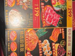 -牛New寿喜烧(金茂览秀城店)