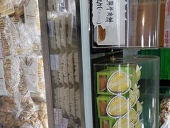 -闻酥园(青羊区人民中路店)