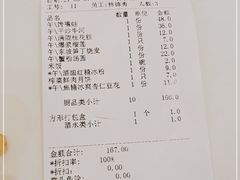 -金时代顺风大酒店(金山店)