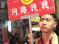 -长沙文和友(海信广场店)