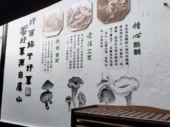 -兴福老面馆(寺路街店)