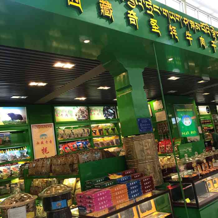 绿色食品加盟店图片