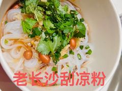 -长沙文和友(海信广场店)