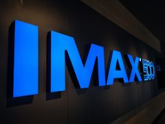 -博纳国际影城IMAX(中央大道店)