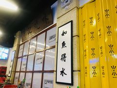 -七爷清汤腩·港式餐厅(金狮广场店)