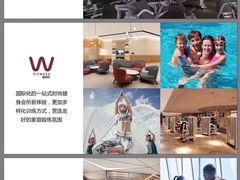 -威尔仕健身(北京合生汇店)