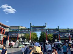 -北京前门大栅栏