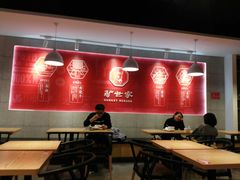大堂-驴世家驴肉火烧·凉皮·胡辣汤(五道口店)