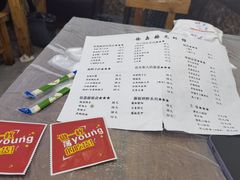 -徐嘉赫龙虾馆