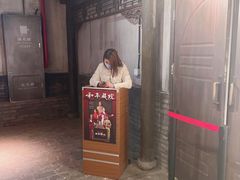 门面-和平菓局(王府井店)