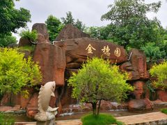 -金穗园温泉酒店