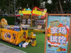 -金茂览秀城