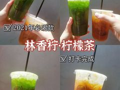 -林香柠·柠檬茶(新景店)