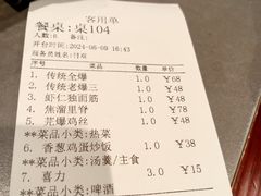 -燕春楼(海河华鼎店)