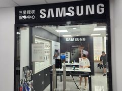 -三星手机售后维修服务网点