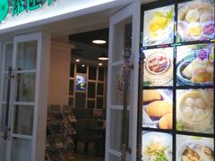 android_upload_pic-添运来(茶园奥园广场店)