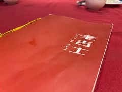 -老吉士酒家(天平路店)