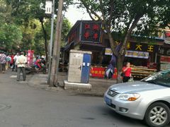 -江湖串串香(金牛万达店)