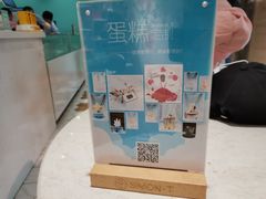 -西檬树SIMON·T轻奢蛋糕(大东方Max店)