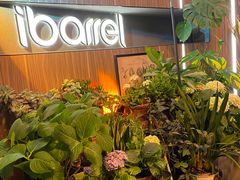 -ibarrel爱杯·bistro&brunch(江宁路店)