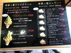 菜单-鎌倉茶々(本店)