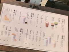 -李山山茶事(景枫店)