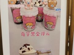 -milch·t妙奇(五大道店)