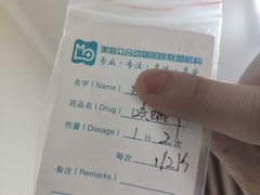 -美联众合动物医院·24h转诊中心