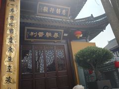 -西林禅寺