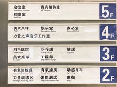 -大场体育中心羽毛球馆