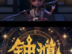 -深圳百老汇电影中心(IMAX万象天地店)