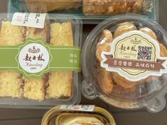 -起士林(荣安大街店)