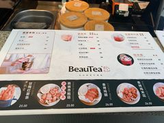 -BeauTea水仙(coco park店)