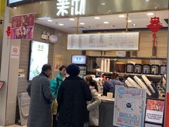 门面-茉沏(永旺店)