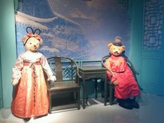 -成都泰迪熊博物馆