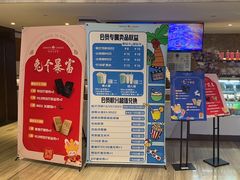 -英皇电影城(英皇集团中心IMAX店)
