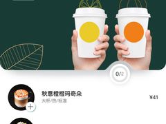 -星巴克臻选(北京富力家园店)