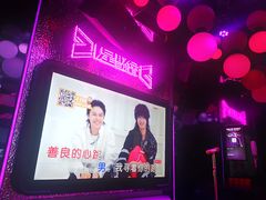 -星聚会KTV(上海火车站南广场嘉里合集店)