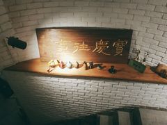 -俏湘私房菜(国贸店)