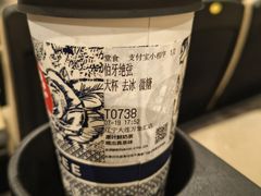 -霸王茶姬(大连万象汇店)