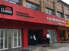 -车艺尚上海龙膜隐形车衣汽车贴膜旗舰店
