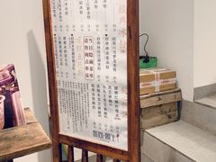 -甜心闲生传统手工冰粉(奎星楼店)